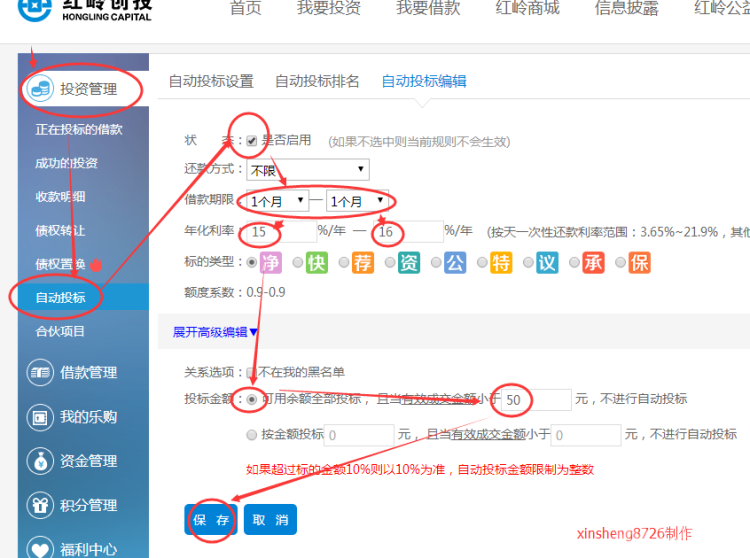 被黑平台不给提款的解决方法_百胜平台提款不了_平台不让提款