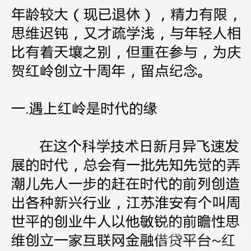 再活五百年简谱_再活五百年 –(3)