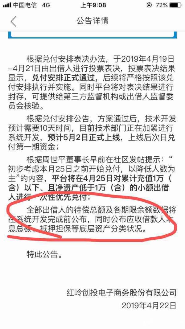 人口何时公布_人口普查(2)